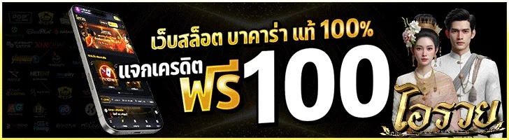 หวย